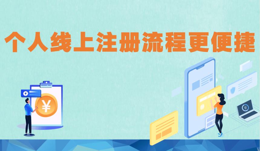 公积金提取线上流程